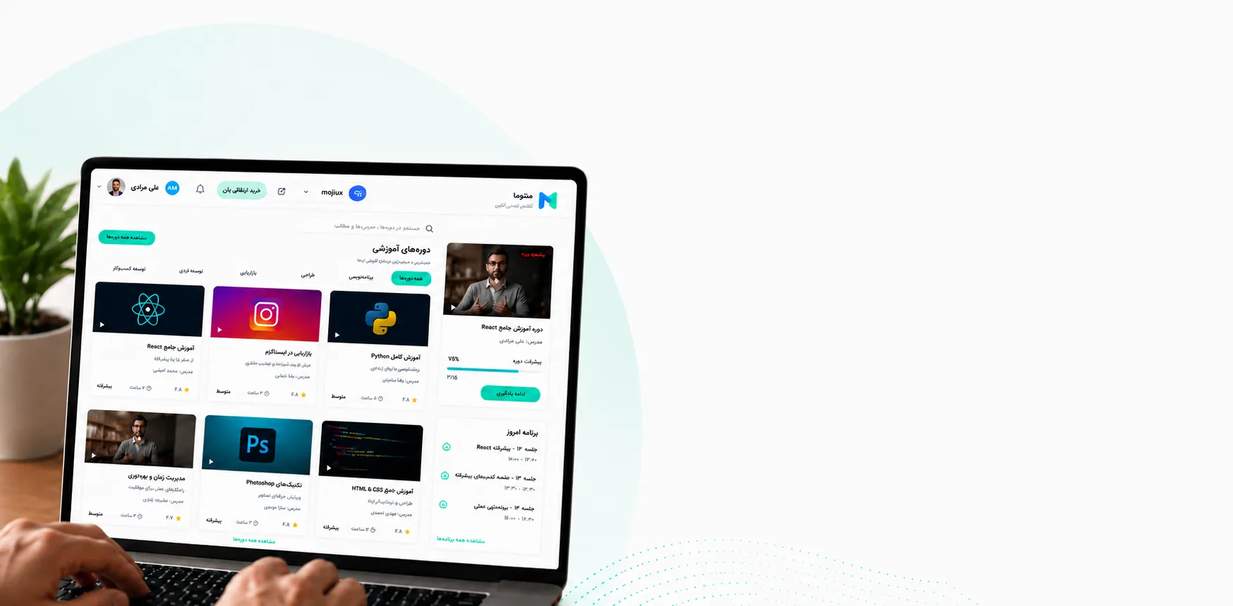 پنل مدیریت دوره‌های آکادمی روی لپ‌تاپ
